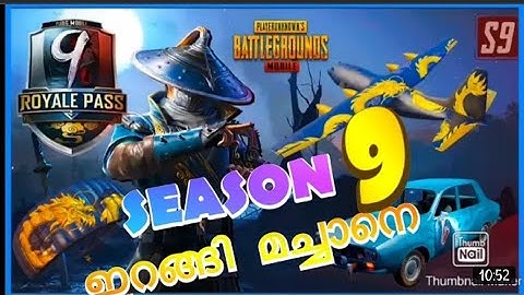 PUBG MOBILE | SEASON 9 ROYAL PASS | NEW EMOTE, OUTFITS, GUN SKINS AND REWARDS