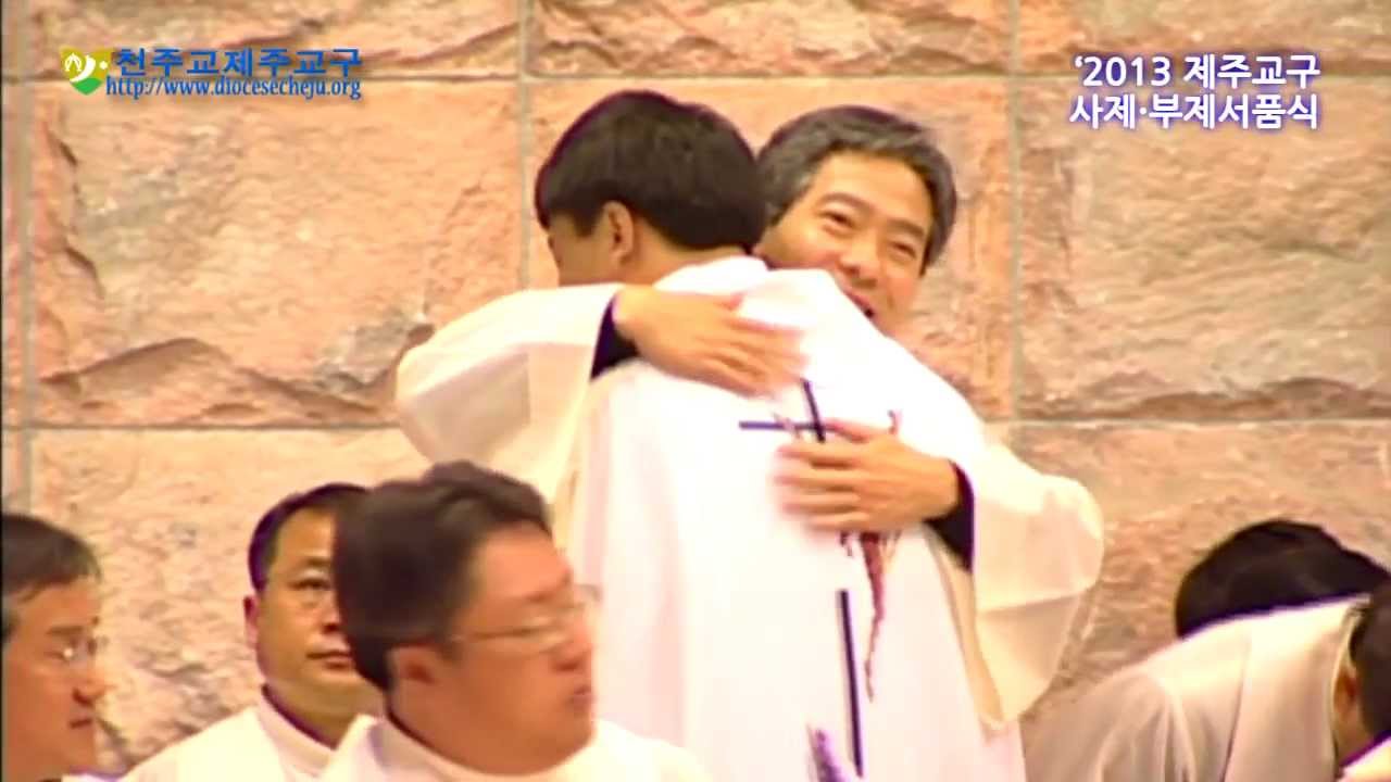 20130119 천주교제주교구 사제·부제서품식(2)