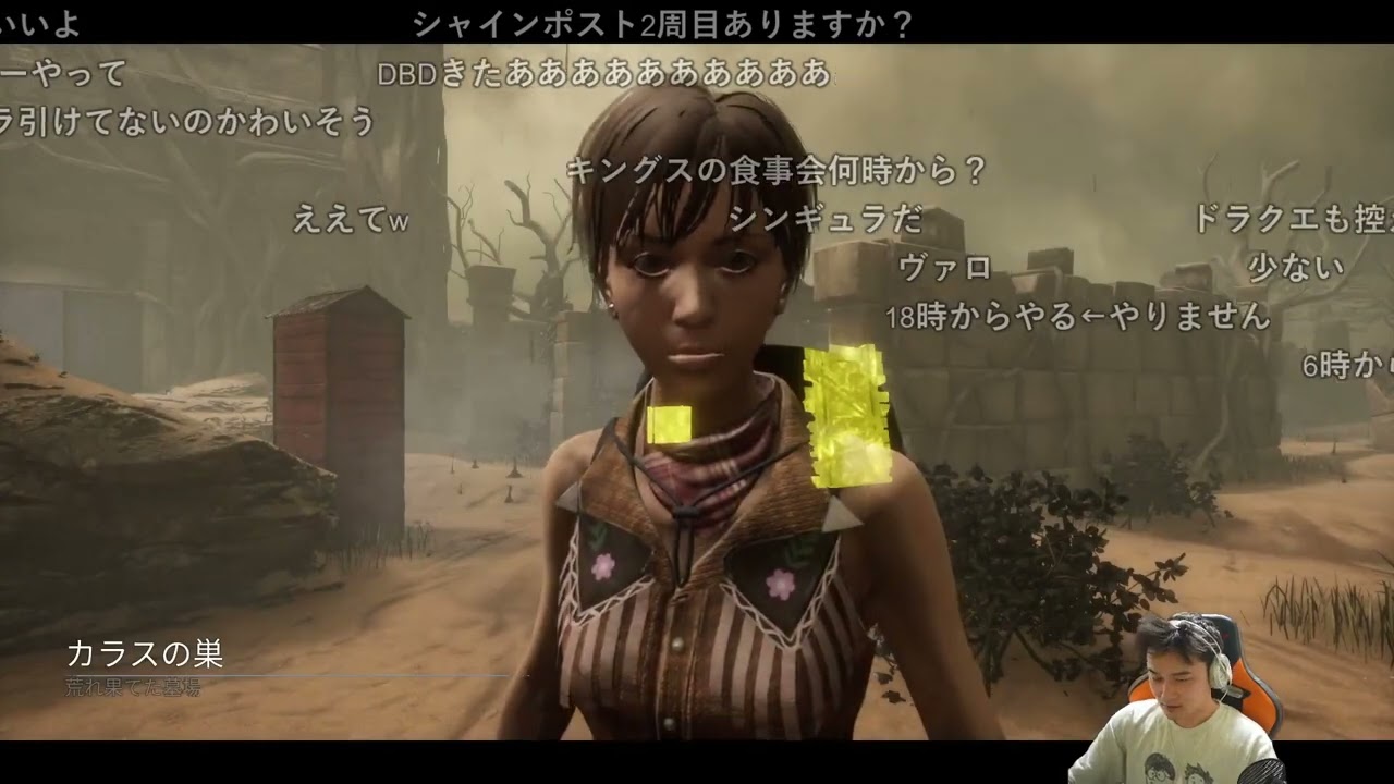 【Twitch】うんこちゃん『dbdキラーを一人ずつやめさせていく男』【2025/06/22】