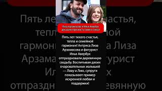 ЧТО ПРОИЗОШЛО ЗА ЗАКРЫТЫМИ ДВЕРЯМИ? #shorts #звезды #тайны #шоубизнес