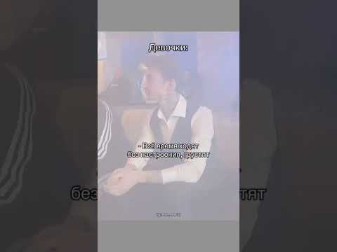 #мем #шуточное #рекомендации