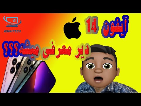 تصویری: آیا دیتر برامر ازدواج کرد؟