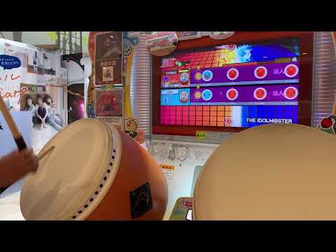 太鼓の達人　ニジイロ　THE IDOLM@STER(裏) 全良 #太鼓の達人 #アーケードゲーム