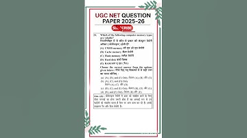 📚Ugc Net 2025-26 Previous Year Question Paper 1 with Answer key #ugcnet #ugcnetpaper1 #ugcnetpyq