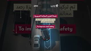 Overtaking right 2
