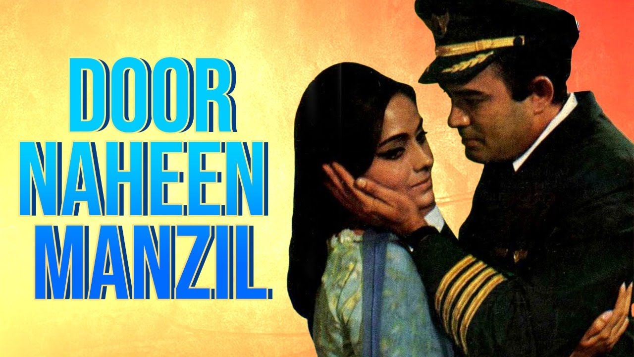 Door Naheen Manzil (1973) Full Bollywood Hindi Movie | Sanjeev Kumar, Reshma, Pradeep Kumar