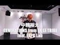 Goddamn - Tyga / Chihiro Ueno choreography /中務裕太 GENERATIONS from EXILE TRIBE feat.EXPG Lab