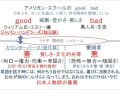 小島信夫の『アメリカン・スクール』読書会（2015 10 17）