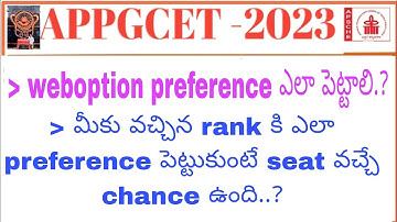 Appgcet 2023 how to give weboption in detail | rank wise weboption preference