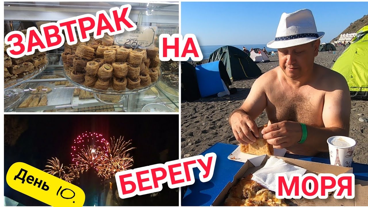 Натусин очаг дзен последнее. Натусин очаг первые выпуски