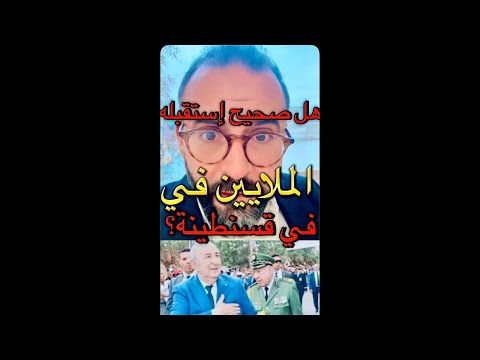 هل سيتمكن النظام من التغطية على عورته بكاسكيطة