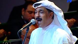 عبدالله الرويشد - وين رايح حفل دار الاوبرا المصرية