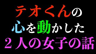 君の行動が未来を変えるきっかけになるかも知れない