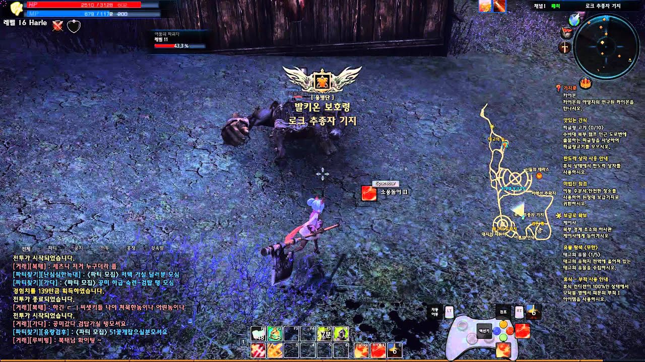 Tera Online - 1st Playthrough Parte 269 - YouTube