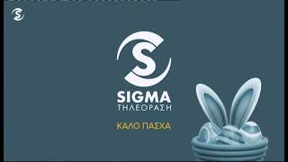 SIGMA - Easter Ident 3 (2023-2025)