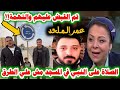 حكاية الـمـلحد الجديد صاحب الاغاني المسيئة للنبي والقبض علي أصحاب ترند لافتات صلي على النبي الجزيرة 