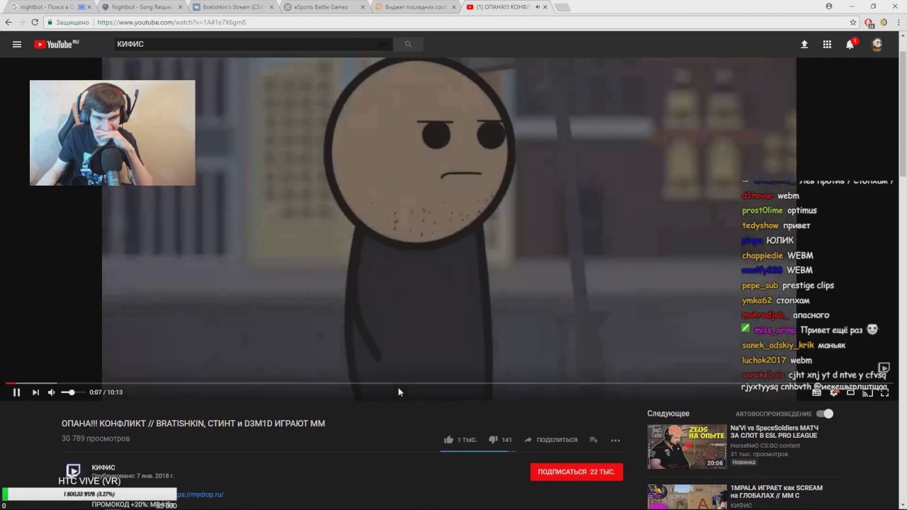 БРАТИШКИН СМОТРИТ |( КИФИСА) ОПАНА!!! КОНФЛИКТ // BRATISHKIN, СТИНТ и D3M1D ИГРАЮТ ММ