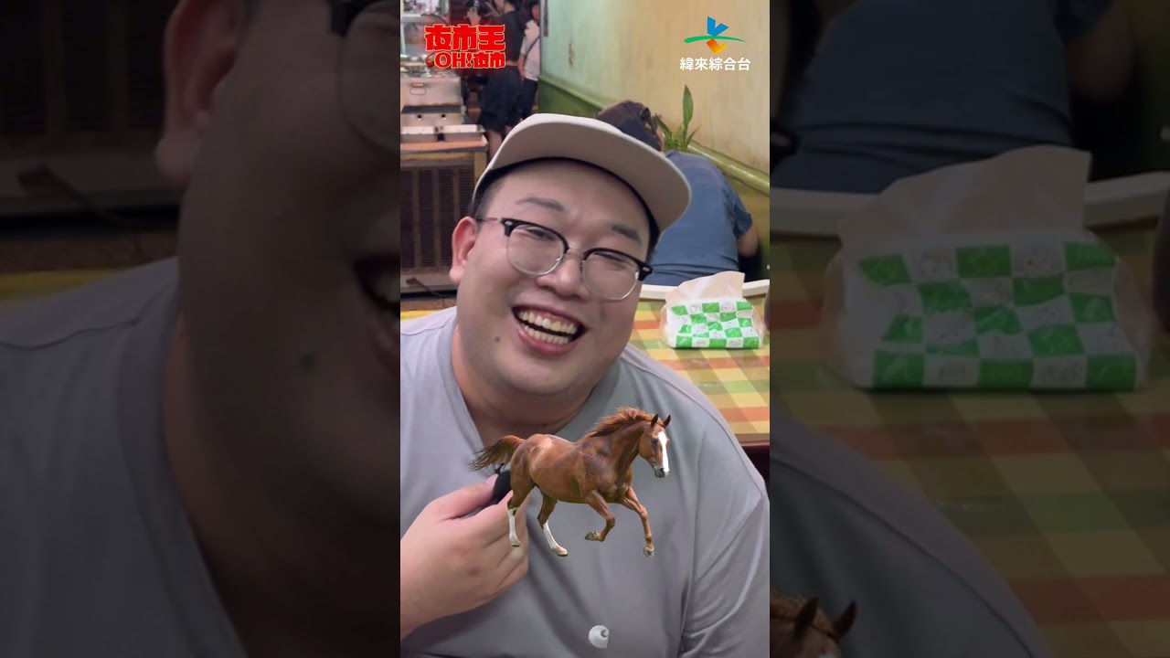 惡婆婆演上癮😈 縮圖