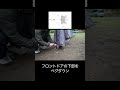 サバティカル ディークレストをランディングテープ使わずに設営してみる #サバティカル #ディークレスト #sabbatical #dcrest