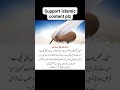 #shortsvideo #shorts #youtube #youtubeshorts #الرحمن #youtubevideos