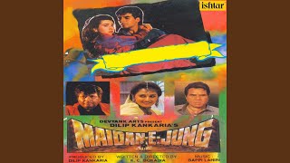 Koi Haal Mast Koi Chaal