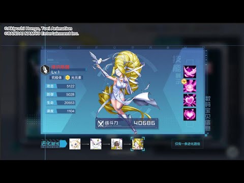 数码宝贝：新世纪：维纳斯兽影片