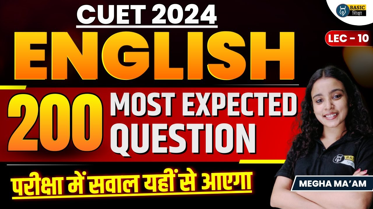English Language 200 Most Expected Question - 10| CUET English Language ...