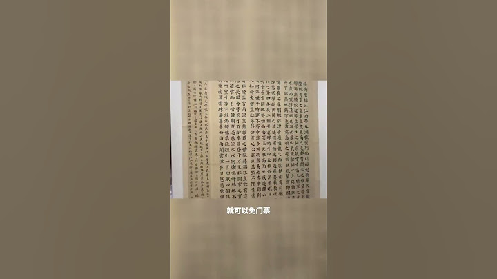 这手好字真的绝了！10岁男孩耗时2周毛笔书写3.15米滕王阁序！| 故事会 Story Hour - 天天要闻