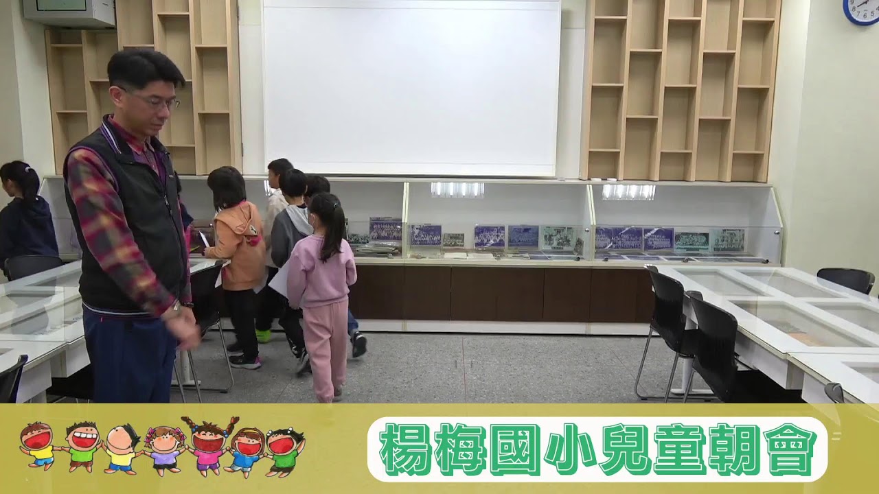 114上兒童朝會114.12.31