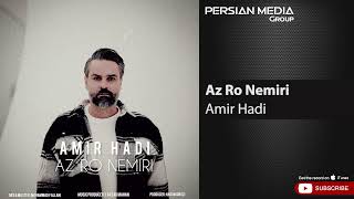 Amir Hadi - Az Ro Nemiri ( امیر هادی - از رو نمیری )