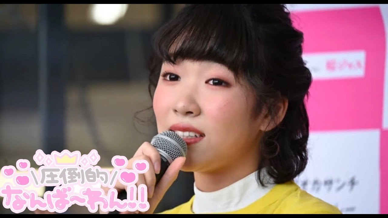 梅谷心愛 チャリティーLIVE ＜2部＞　2022/8/28 イオン穂波店［4K］『時の過ぎゆくままに（初披露曲）』ほか7曲