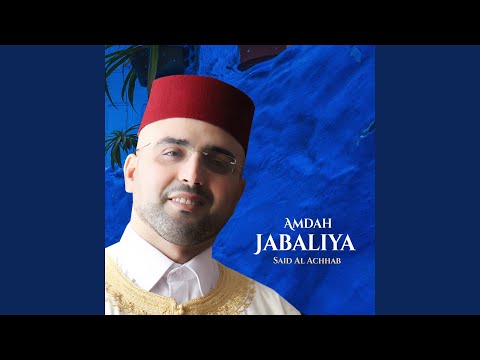 Qassidat Al Mawlidiya