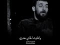 ليل الموادع لفاني محمد الحلفي