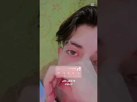 عيون اللي مابتعشق بجنون  لايك اكسبلور  متابعه