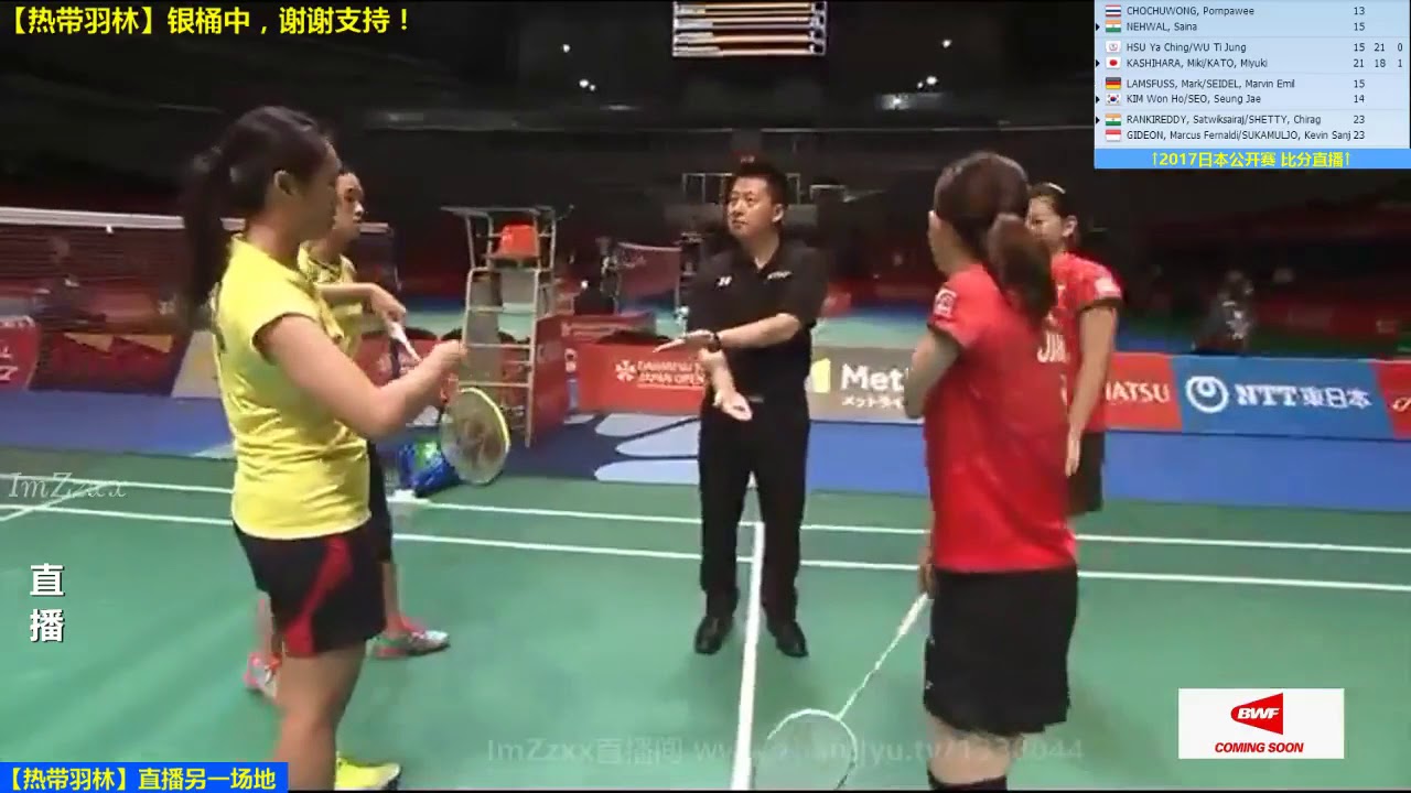 Yamaguchi ke Roonde 2 Jepang Terbuka 2017 - YouTube