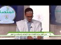 السيد عيسى ولد اليدالي، مدير الاتصال بوزارة الثقافة والفنون والاتصال والعلاقات مع البرلمان