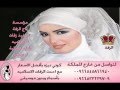 زفة انا ليك بدون موسيقى عمردياب 2015 تاج الزفه 0533239709