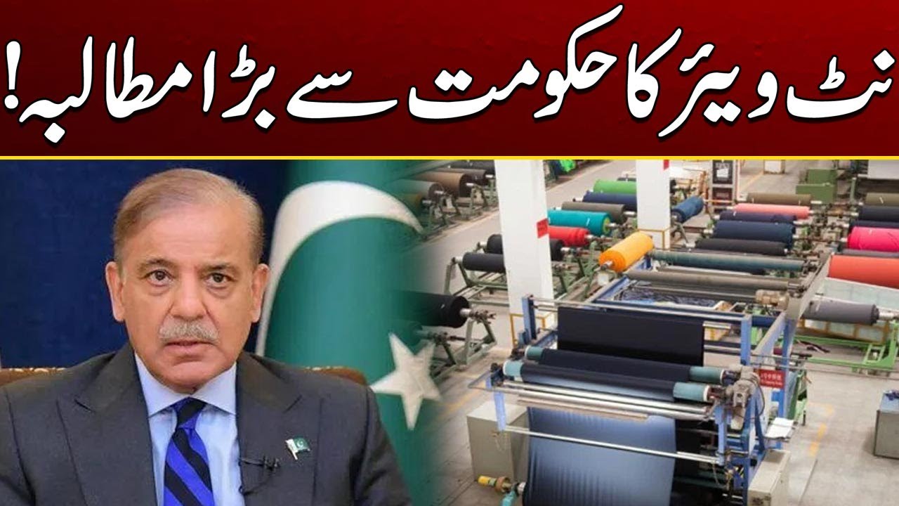 Largest Textile Sector Calls for Review of Government Tax Policies | Breaking News | City 41