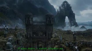 Игра престолов Сезон 6 серия 4 Игра престолов Сезон 6 серия 4