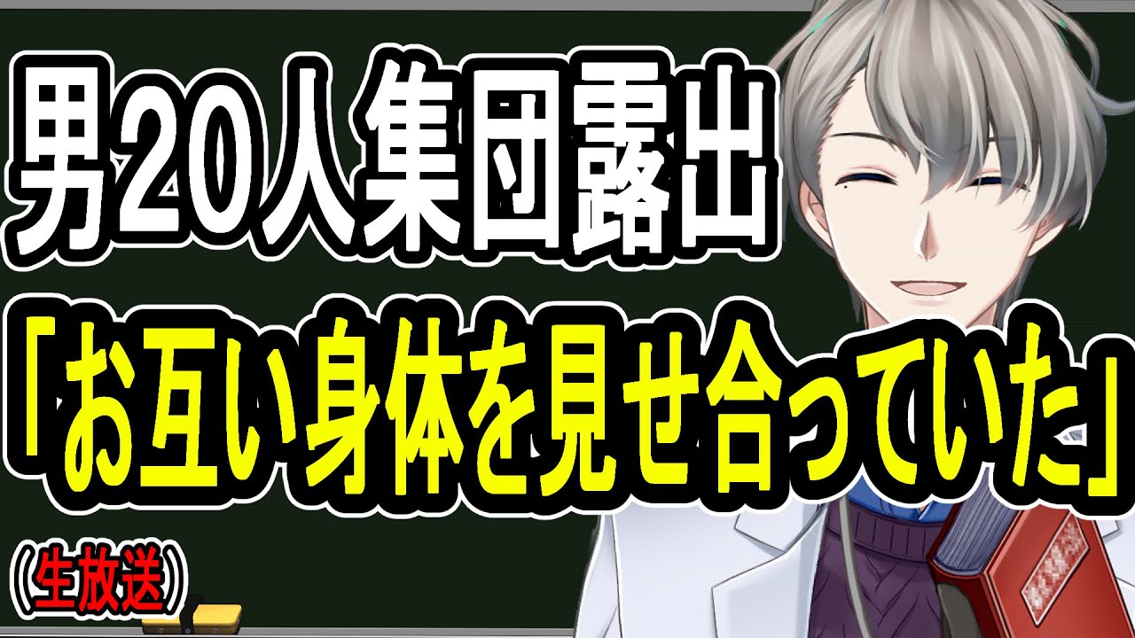 【世にも奇妙な物語】ねぇｗｗｗｗ今度福岡行くんだけどぉぉぉぉｗｗｗｗ【Vtuber飲酒雑談】