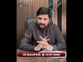Etihad Town Phase 4 Lahore – Prime Location Revealed | Complete Location Guide #etihadtownlahore