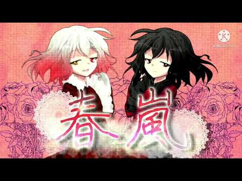 【東方PV】春嵐(途中経過)