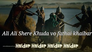 Ali Ali Shere Khuda vo fathai khaibar Haider hadir Mere Nabi ka chife commander Best in 2019 Naats