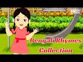 Nursery rhymes for children  bengali rhymes collection  pdl kids