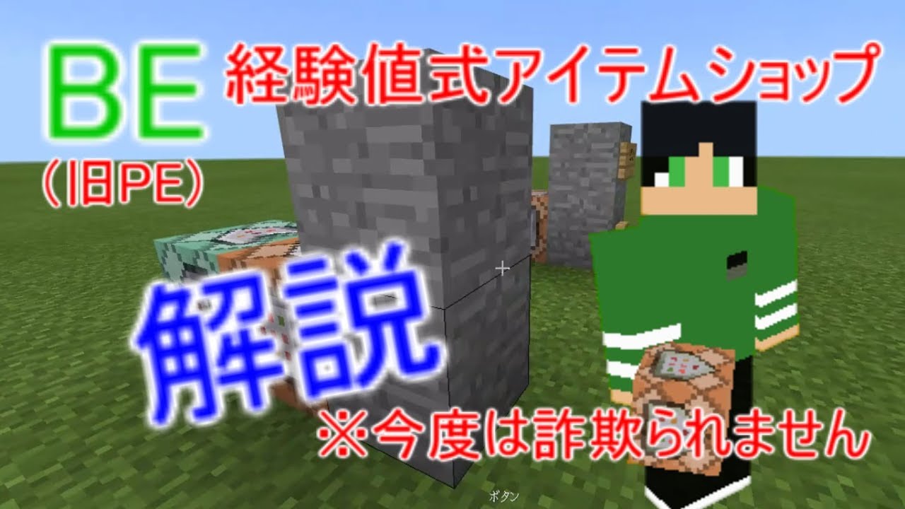 に対処する ガソリン 放射する マイクラ Pe 経験 値 コマンド 目を覚ます パット 提案