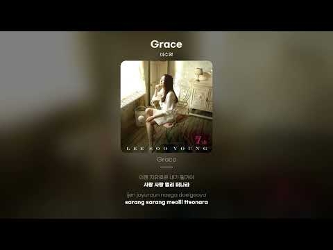 Lyric Video 이수영 Lee Soo Young Grace
