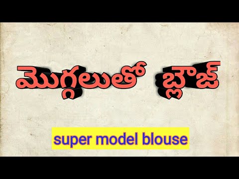 Moggalu Blouse Cutting And Stitching In Telugu Youtube