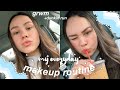 get ready with me for nothing (my everyday makeup routine) + get coffee with me