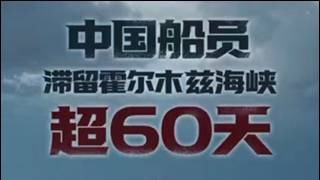 26/04/30直播：中国哭诉70艘油轮被困60天｜俄罗斯用中资企业维稳乌克兰东部地区｜党国严打“躺平”，胡锡进叼盘翻车#川普 #伊朗 #美国 #普京 #中国 #乌克兰 #习近平