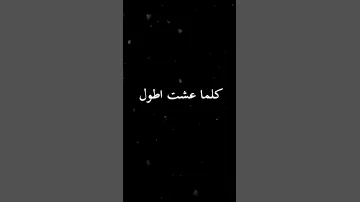 افخم مقولات الانمي انمي مادارا ناروتو 